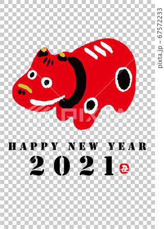 2021　年賀状 67572233