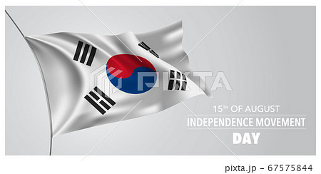 South Korea independence movement day greeting card, banner, horizontal vector illustration 67575844