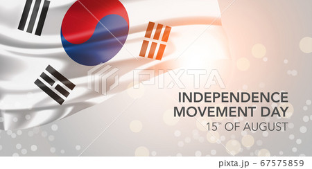 South Korea happy independence movement day vector banner, greeting card 67575859