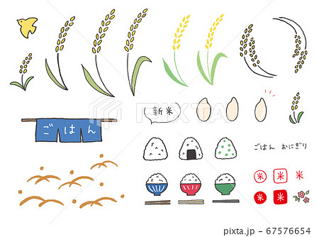 稲やごはん 米の手描きイラスト カラー のイラスト素材