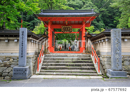 龍泉寺 67577692