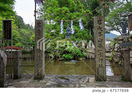 龍泉寺 龍泉寺 67577698