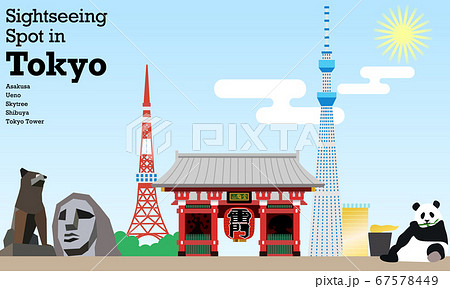 sightseeng spot in tokyo 67578449