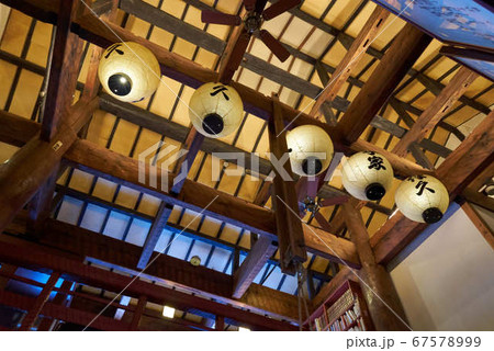 本家伴久　館内02 67578999