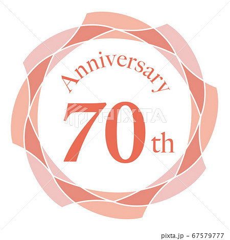 70周年マーク 67579777