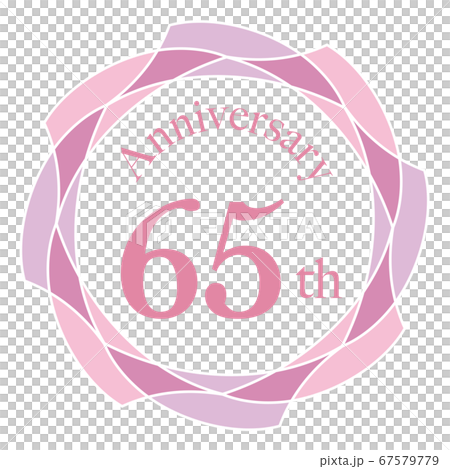 65周年マーク 67579779
