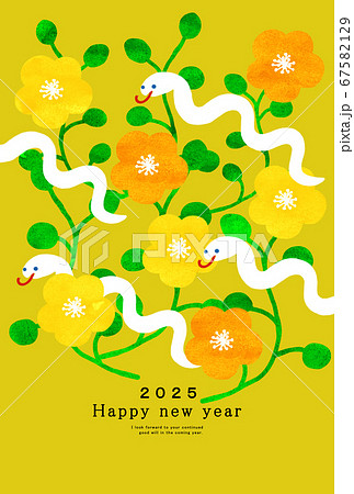 2025年　蛇年　年賀状テンプレート 67582129