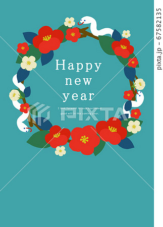2037年　巳年　年賀状テンプレート 67582135
