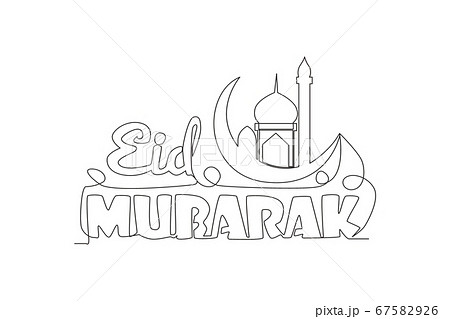 Eid Mubarak Drawing Images - Free Download on Freepik