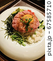 ネギトロ丼 67585710