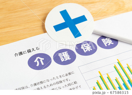介護保険イメージ 介護保険の審査 × 介護保険イメージ 介護保険の審査 × 67586315
