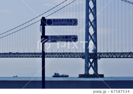 明石海峡大橋 明石海峡大橋 67587534