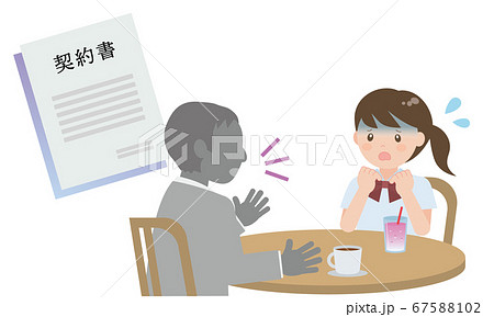 契約書を盾に女子学生を脅すスカウトマン 契約書を盾に女子学生を脅すスカウトマン 67588102