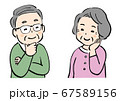 にっこりと微笑むシニアのイラスト 67589156