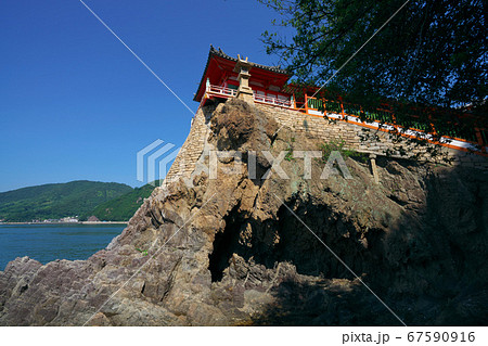《広島県》晴れの日、磐台寺 阿伏兎観音の風景 《広島県》晴れの日、磐台寺 阿伏兎観音の風景 67590916