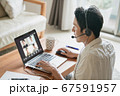 家でリモートワーク・在宅勤務をする日本人男性イメージ　 67591957