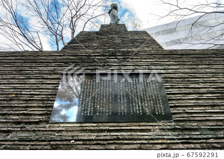 東京都渋谷区の二・二六事件慰霊像 67592291
