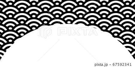 青海波文様 波 デザイン 和柄 年賀状 背景素材のイラスト素材