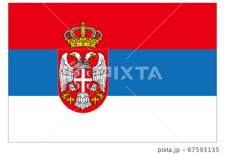 新世界の国旗2：3Verセルビア 67593135
