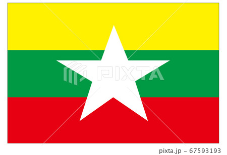 新世界の国旗2:3Verミャンマー 新世界の国旗2:3Verミャンマー 67593193