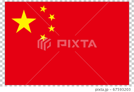 新世界の国旗2：3Ver中華人民共和国 67593203