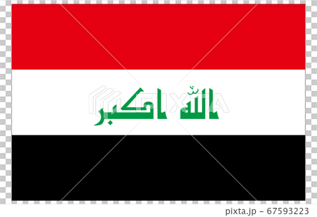 New World Flags 2:3 Ver Iraq 67593223