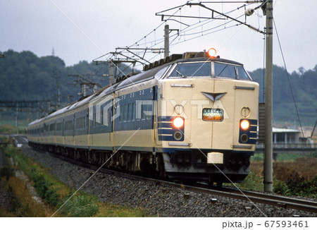 鉄道　国鉄：特急「はつかり」 67593461
