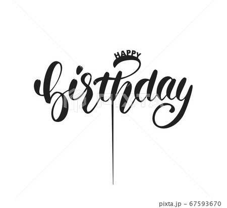 Happy Birthday Topper Birthday Template For のイラスト素材