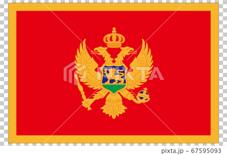 新世界國旗2:3 Ver黑山共和國 新世界國旗2:3 Ver黑山共和國 67595093