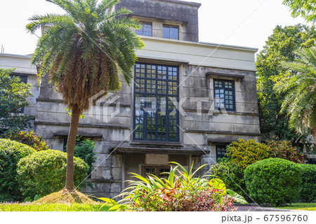 台北 台北市 タイペイ 67596760