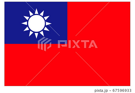 新世界の国旗2：3Ver台湾 67596933