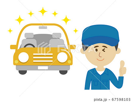 自動車整備士とピカピカの車イラストイメージのイラスト素材