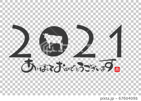2021 New Year's card 67604098