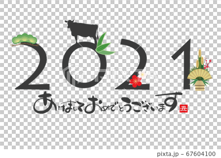 2021 New Year's card 67604100