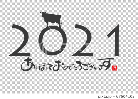 2021 New Year's card 67604102