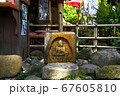 瑞巌寺前の石仏 67605810