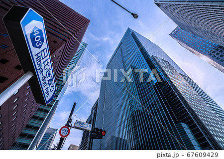 日本の東京都市景観 大手町ワンなどを望む 日本の東京都市景観 大手町ワンなどを望む 67609429