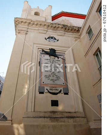 サンフェリペネリ礼拝堂 カディス(スペイン)CADIZ サンフェリペネリ礼拝堂 カディス(スペイン)CADIZ 67610412