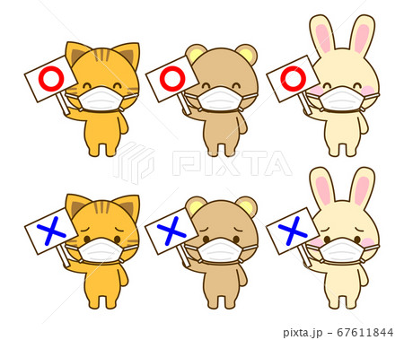 子供向け動物 マルバツイラスト マスクありのイラスト素材