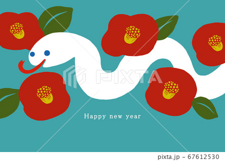 25年 蛇年 年賀状テンプレートのイラスト素材