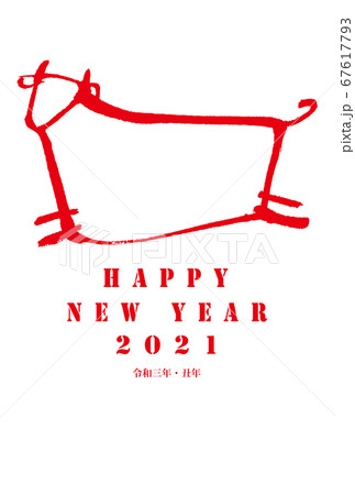 2021　年賀状 67617793