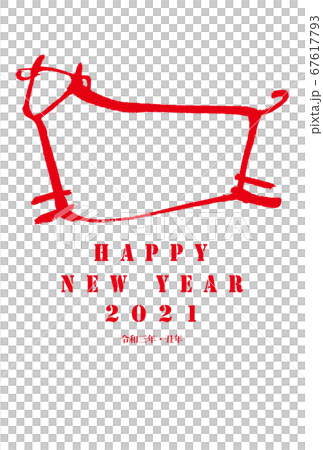 2021　年賀状 67617793