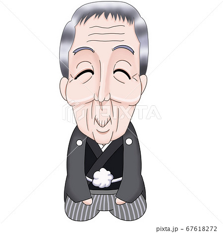 紋付羽織袴の高齢者(お爺さん) 67618272