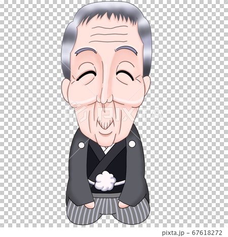 紋付羽織袴の高齢者(お爺さん) 67618272