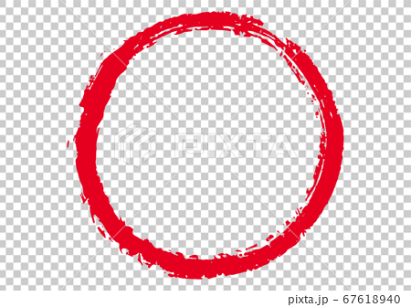 手書きの筆で書いた赤い丸 背景なしのイラスト素材