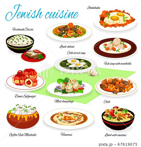 Jewish cuisine fish, meat, vegetables with donuts Jewish cuisine fish, meat, vegetables with donuts 67619075