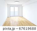 日当たりの良いマンション 67619688