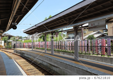 嵐電 嵐山駅 嵐電 嵐山駅 67621810