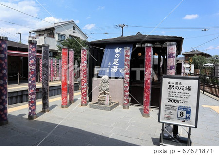 嵐電　嵐山駅 67621871