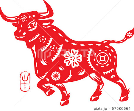 Chinese Year of red OX Bull vector illustration in paper cut style 67636664